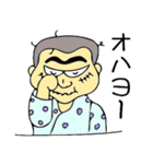 こわもて会社員、勤勉な家族思いの男（個別スタンプ：1）