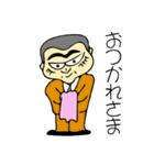 こわもて会社員、勤勉な家族思いの男（個別スタンプ：2）