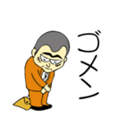 こわもて会社員、勤勉な家族思いの男（個別スタンプ：5）