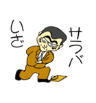 こわもて会社員、勤勉な家族思いの男（個別スタンプ：9）