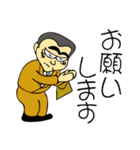 こわもて会社員、勤勉な家族思いの男（個別スタンプ：14）