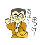 こわもて会社員、勤勉な家族思いの男（個別スタンプ：17）