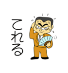 こわもて会社員、勤勉な家族思いの男（個別スタンプ：26）