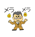 こわもて会社員、勤勉な家族思いの男（個別スタンプ：29）