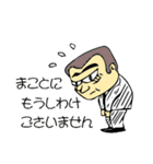 こわもて会社員、勤勉な家族思いの男（個別スタンプ：31）