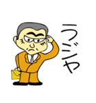 こわもて会社員、勤勉な家族思いの男（個別スタンプ：33）