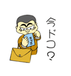 こわもて会社員、勤勉な家族思いの男（個別スタンプ：34）