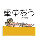 こわもて会社員、勤勉な家族思いの男（個別スタンプ：38）