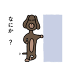 いとしのイヌっコロ。（個別スタンプ：1）