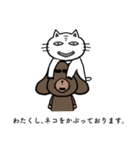 いとしのイヌっコロ。（個別スタンプ：8）
