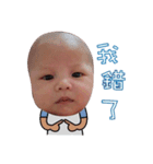 The cute baby's life（個別スタンプ：1）
