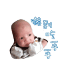 The cute baby's life（個別スタンプ：3）