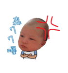 The cute baby's life（個別スタンプ：4）