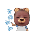 The cute baby's life（個別スタンプ：5）