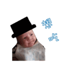 The cute baby's life（個別スタンプ：10）