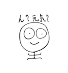 やばい棒人間（個別スタンプ：2）