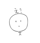 やばい棒人間（個別スタンプ：4）