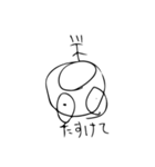 やばい棒人間（個別スタンプ：5）