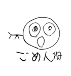 やばい棒人間（個別スタンプ：9）