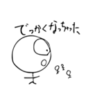 やばい棒人間（個別スタンプ：12）