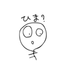 やばい棒人間（個別スタンプ：13）