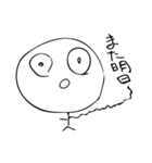 やばい棒人間（個別スタンプ：15）