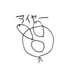 やばい棒人間（個別スタンプ：17）