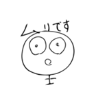 やばい棒人間（個別スタンプ：21）