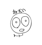やばい棒人間（個別スタンプ：24）