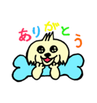マルチーズのハニー（個別スタンプ：1）