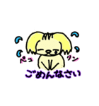 マルチーズのハニー（個別スタンプ：11）