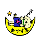 マルチーズのハニー（個別スタンプ：14）
