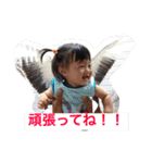 KANNA2017（個別スタンプ：5）