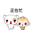 Sunny Day White Dog (Blue Clothes)（個別スタンプ：26）