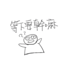 Popular man（個別スタンプ：1）