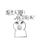 Popular man（個別スタンプ：2）