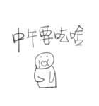 Popular man（個別スタンプ：4）