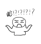 Popular man（個別スタンプ：5）