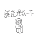 Popular man（個別スタンプ：7）