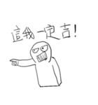 Popular man（個別スタンプ：16）