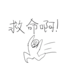 Popular man（個別スタンプ：19）