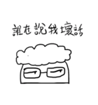 Popular man（個別スタンプ：21）