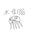 Popular man（個別スタンプ：23）