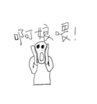 Popular man（個別スタンプ：24）