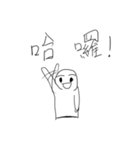 Popular man（個別スタンプ：25）