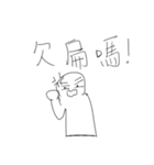 Popular man（個別スタンプ：26）