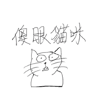 Popular man（個別スタンプ：28）