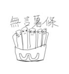 Popular man（個別スタンプ：29）