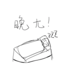 Popular man（個別スタンプ：32）