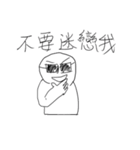 Popular man（個別スタンプ：33）